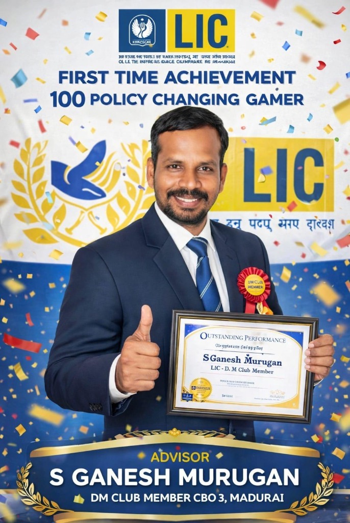 LIC First Time Achievement 100 Policy Changing Gamer
